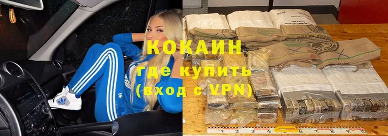 COCAIN FishScale  что такое   Волхов 